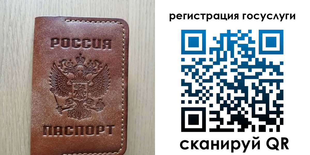 миграционный учет в Йошкар-Оле