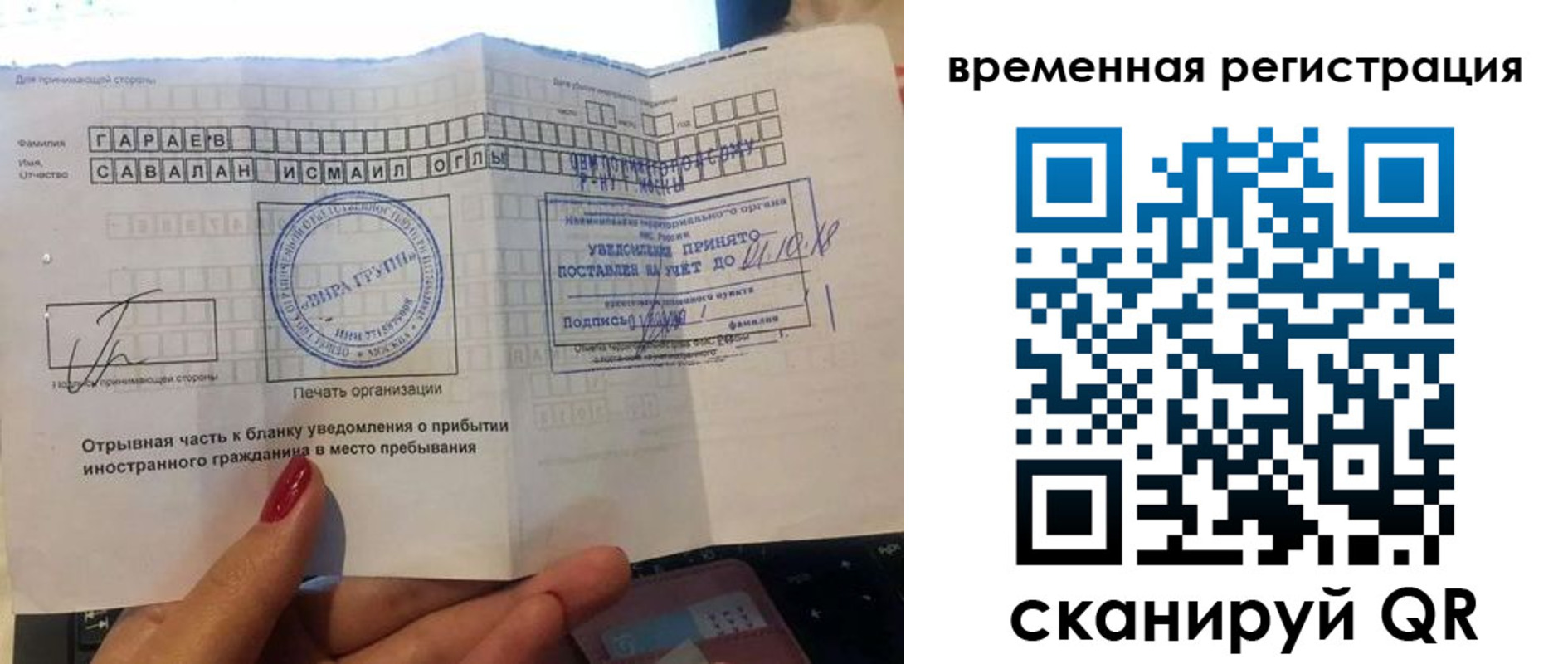 регистрация для школы в Йошкар-Оле