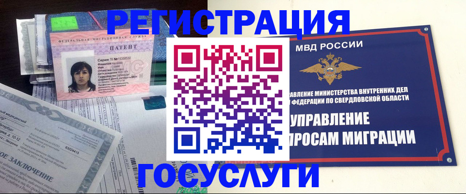прописка в квартире в Йошкар-Оле