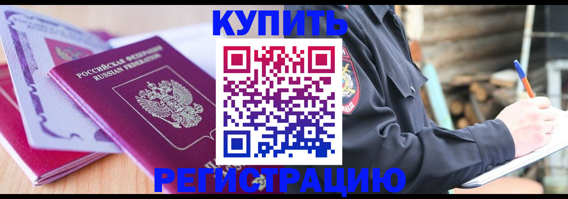 пропишу в квартире в Йошкар-Оле