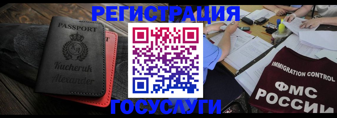 найти адрес прописки в Йошкар-Оле
