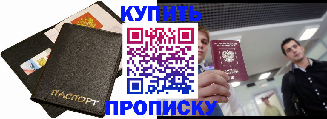 регистрация для дет. сада в Йошкар-Оле