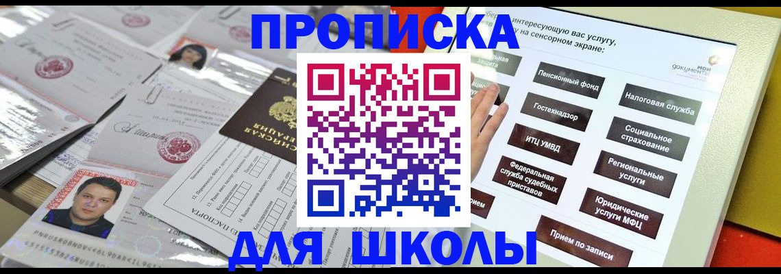 пропишу в квартире в Йошкар-Оле