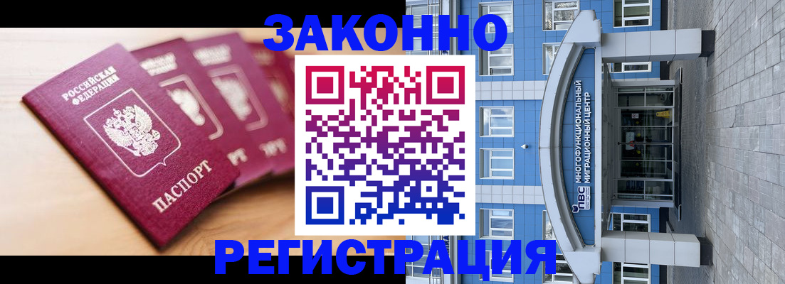 регистрация для школы в Йошкар-Оле